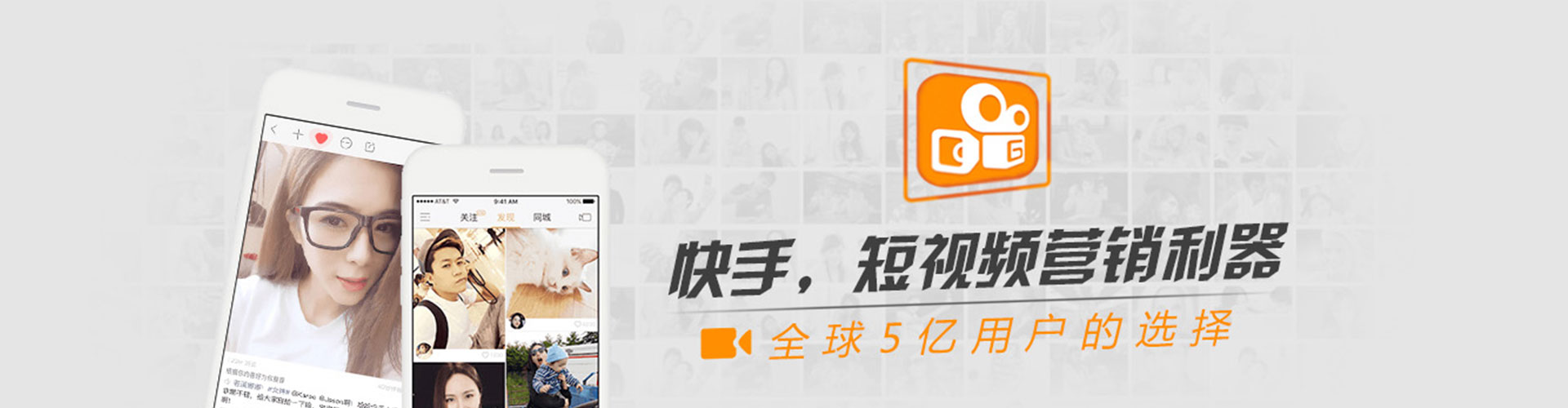 港北信息流优化师