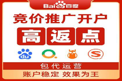 SEM代运营服务公司实战案例：关键词优化技巧